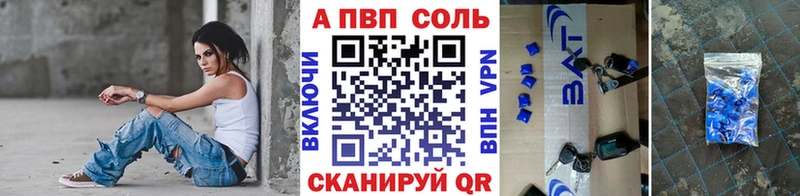 APVP СК Ухта