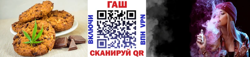 Печенье с ТГК марихуана  Ухта 