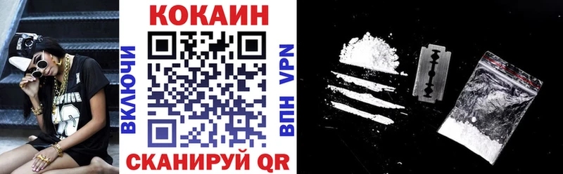 Cocaine Эквадор Ухта
