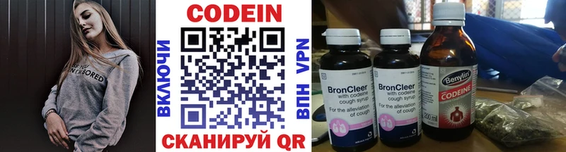 даркнет сайт  Ухта  Codein Purple Drank 