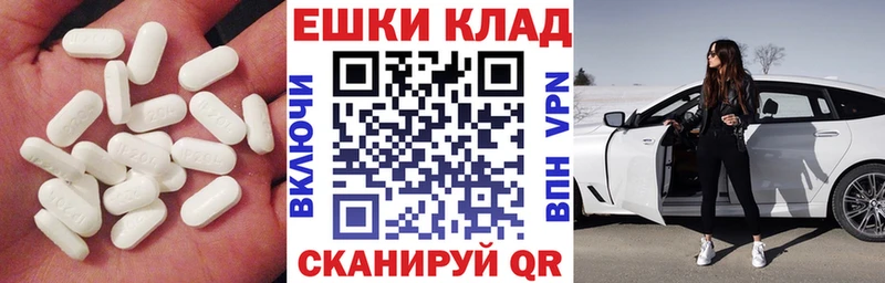 Ecstasy Cube  даркнет сайт  shop состав  Ухта  kraken ТОР 