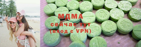 мдма Аркадак