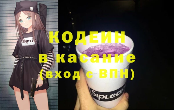 меф VHQ Арсеньев