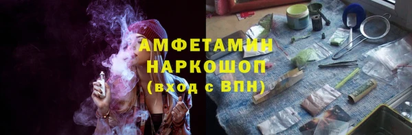 кокс Армянск