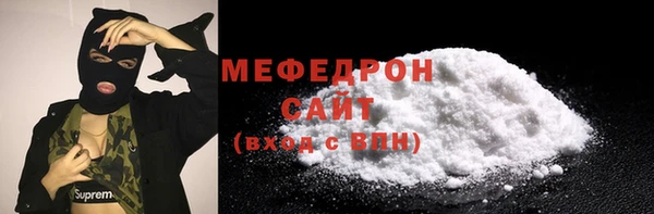 кокс Армянск