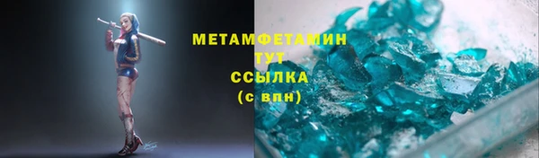 кокс Армянск