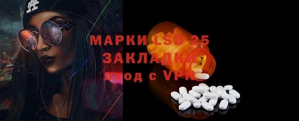 COCAINE Покровск