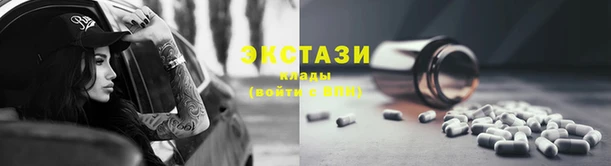 бутират Покачи