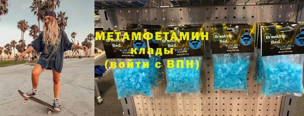 кокс Армянск