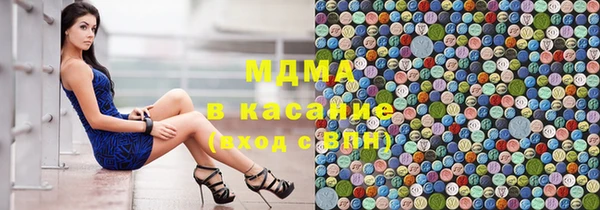 мдма Аркадак