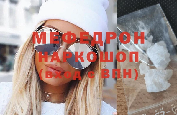 меф VHQ Арсеньев