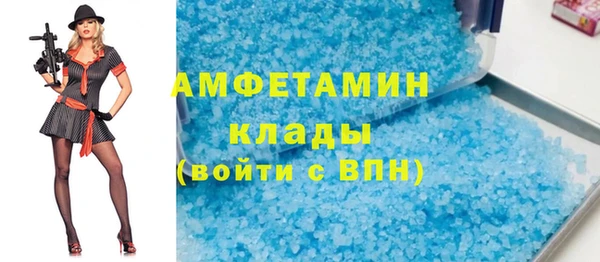 кокс Армянск
