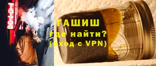 меф VHQ Арсеньев