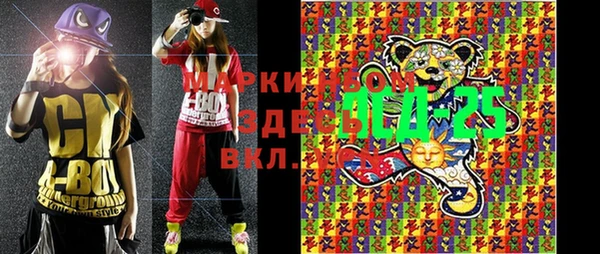 меф VHQ Арсеньев