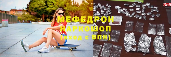 кокс Армянск