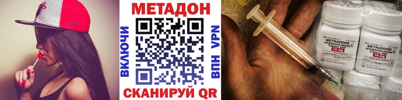 MEGA ONION цена Ухта МЕТАДОН кристалл