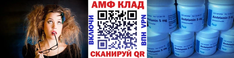MEGA вход  наркотики  Ухта  Метамфетамин витя 